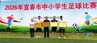篮球与足球电竞的王朝之争